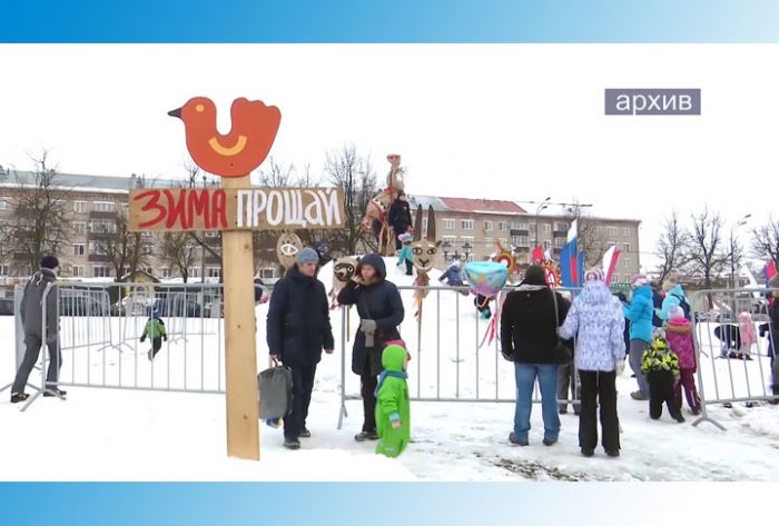 Масленичные гулянья в Сергиево-Посадском округе. Анонс