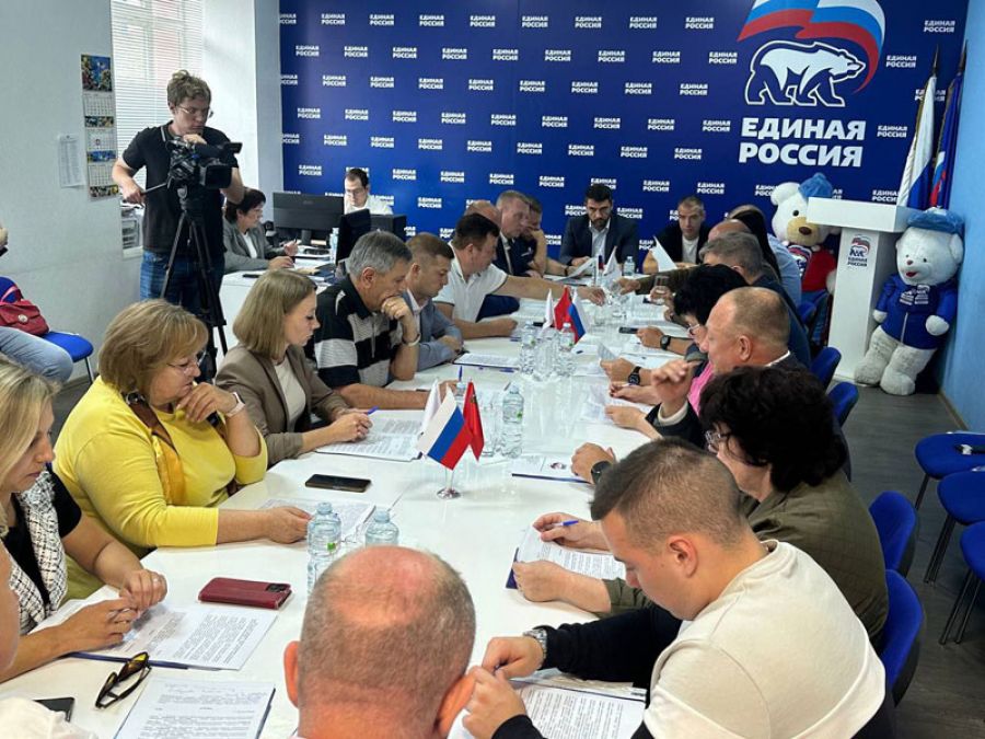 Собрание депутатов фракции «Единая Россия»