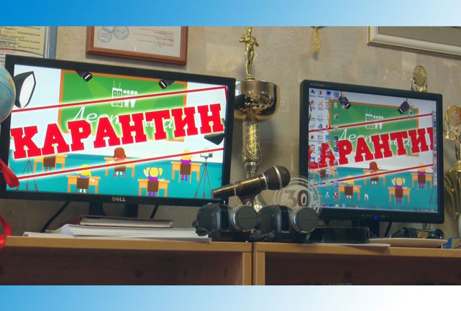 «Истоки» перешли на дистанционное обучение