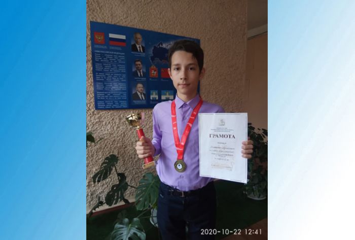Восьмиклассник из Хотькова стал чемпионом Московской области по игре «ГО»