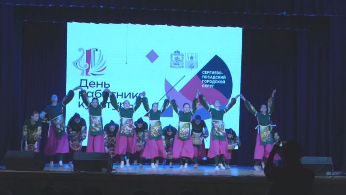 День работника культуры отметили в ДК &laquo;Космос&raquo;