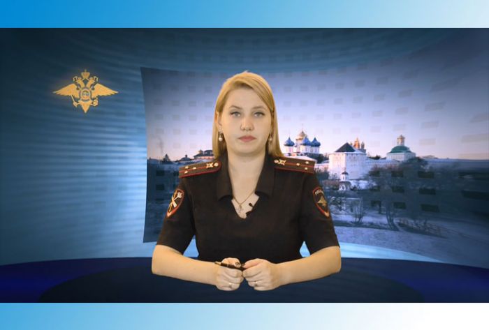 УМВД информирует. 30 июля 2019 г.