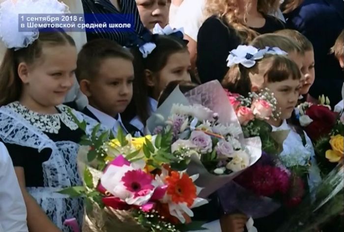 1 сентября в Шеметовском
