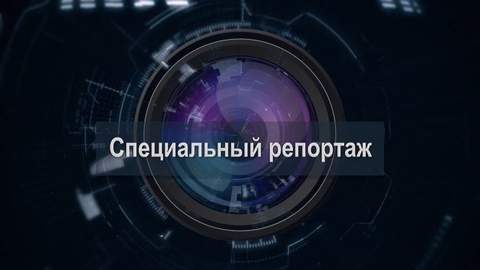 Специальный репортаж. Предприятия округа
