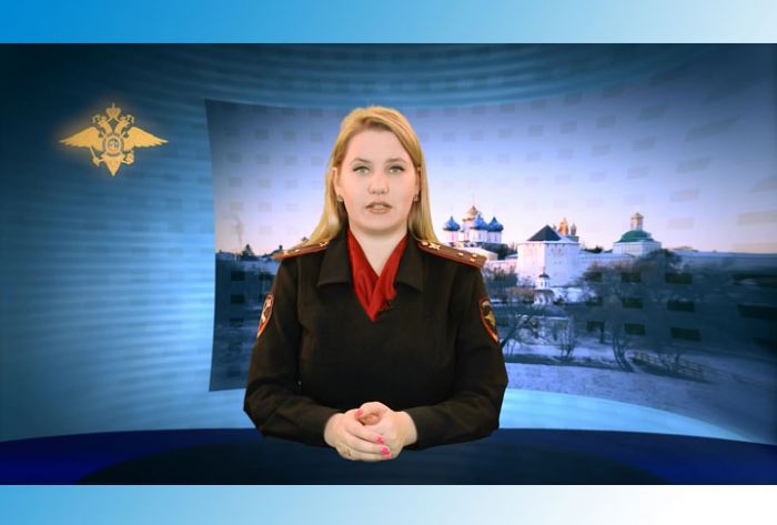 УМВД информирует. 23 апреля 2019 г.