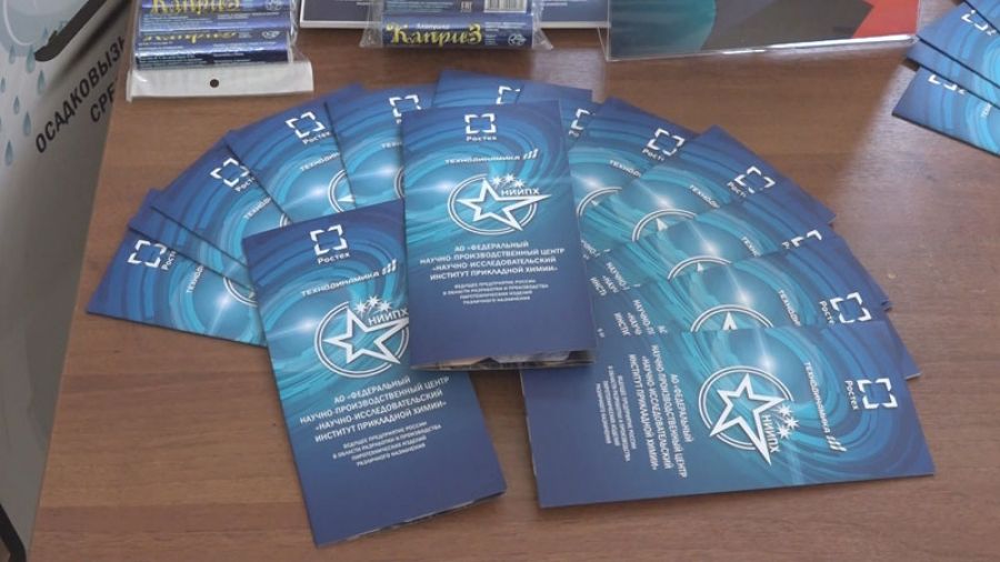 Ярмарка трудоустройства