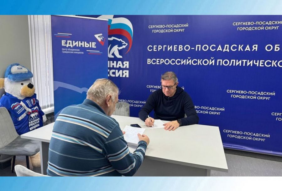 Константин Негурица провёл приём жителей