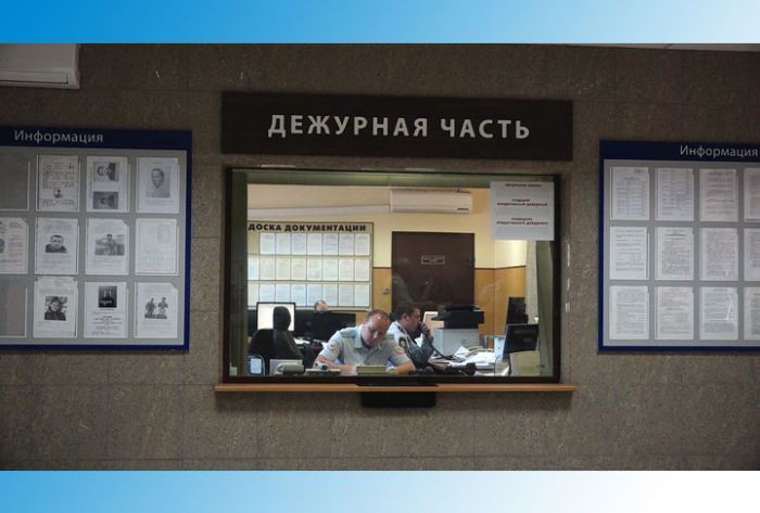 УМВД информирует. 5 июля 2019 г.
