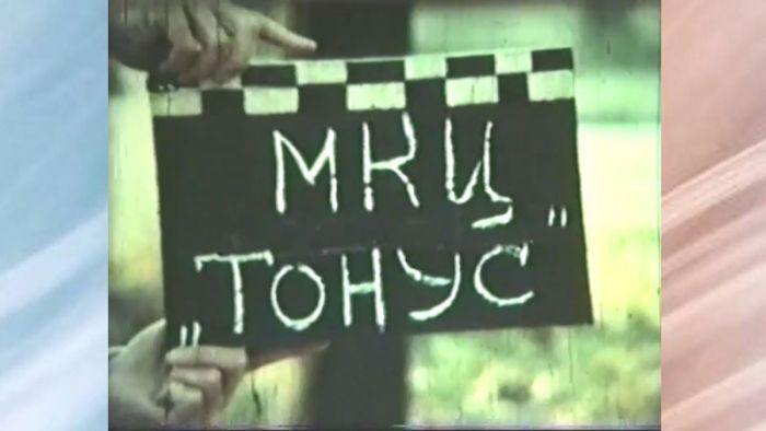 33 года в эфире