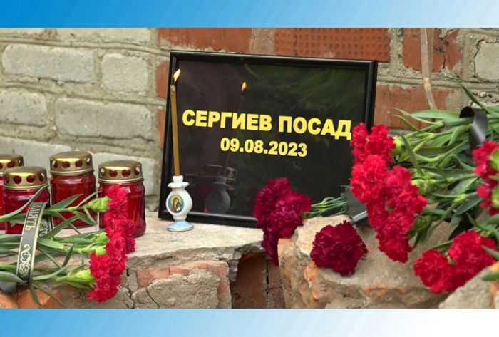 Народная память о жертвах трагедии на ЗОМЗе