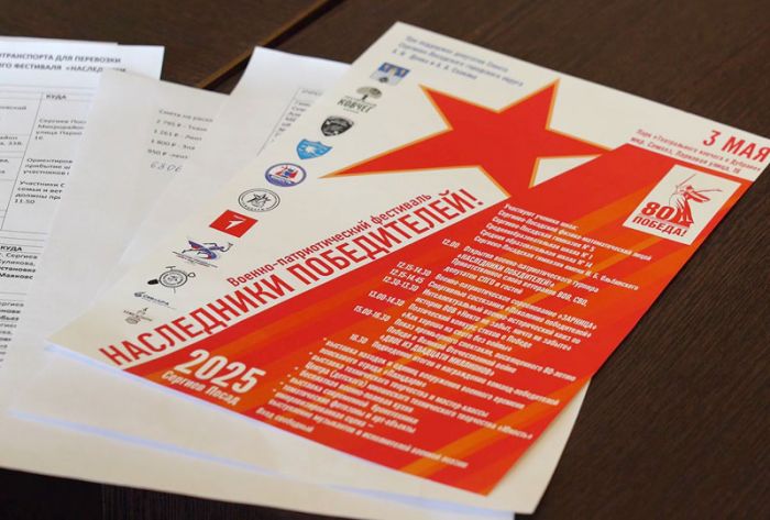 В КПЦ «Дубрава» идет подготовка к фестивалю «Наследники победителей»
