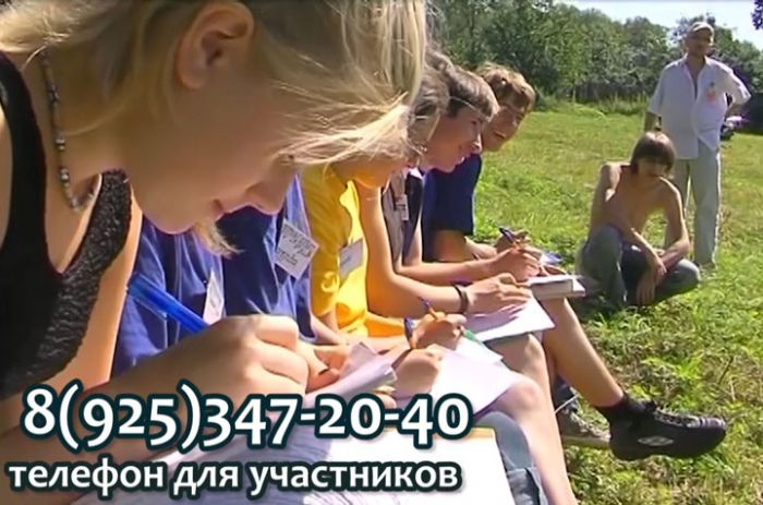 Последний герой