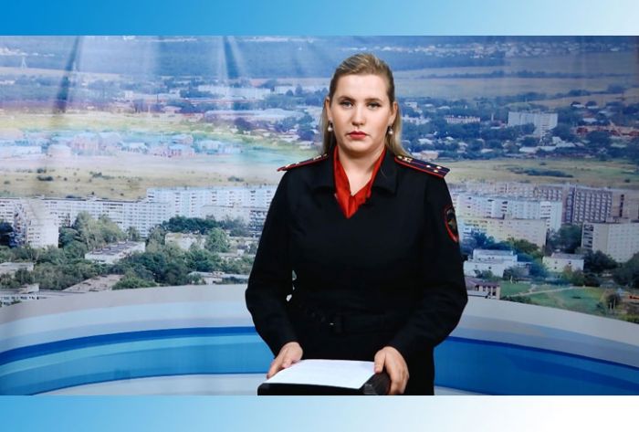 УМВД информирует. 11 декабря 2018 г.