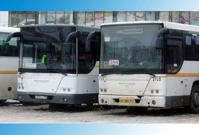 Льготный проезд по новым условиям