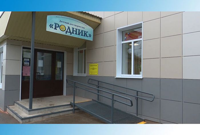 Обновлённый "РОДНИК" вновь открыл свои двери