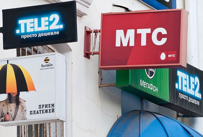 В России на 16% выросла стоимость минимального тарифа на мобильную связь