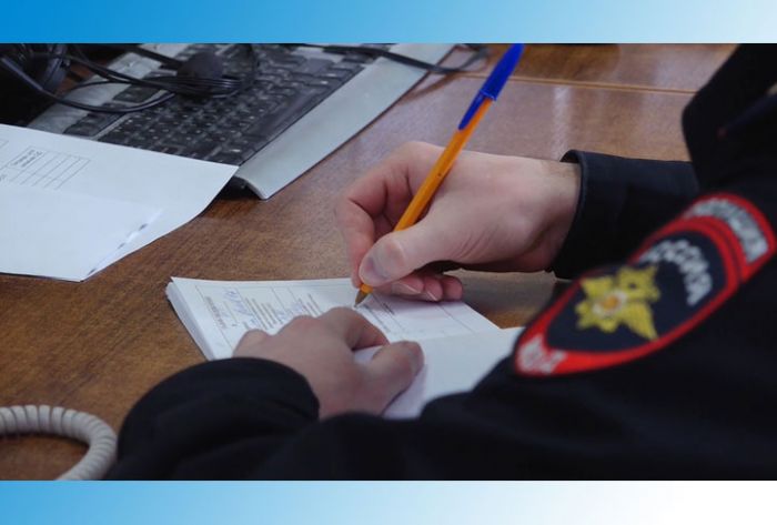 УМВД информирует. 2 октября 2019 г.