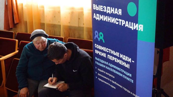 День города&raquo; за 1 октября 2026 г.
