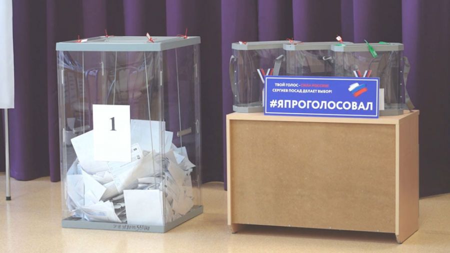 &laquo;Специальный репортаж&raquo;. Выборы прошли в Сергиево-Посадском округе