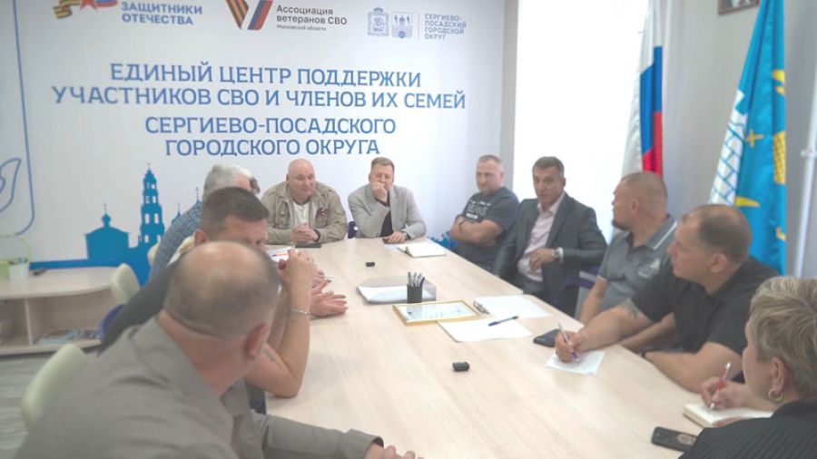 &laquo;Специальный репортаж&raquo;. Поддержка участников СВО