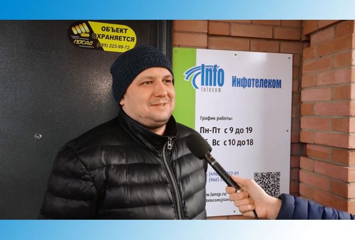 15 апреля МО переходит на цифровое телевидение