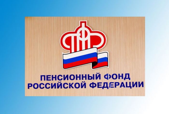 Специалисты Управления ПФР по Сергиево-Посадскому городскому округу проведут рабочую встречу