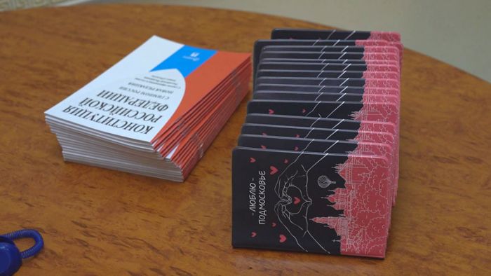 Юные сергиевопосадцы получили свои первые паспорта в торжественной обстановке