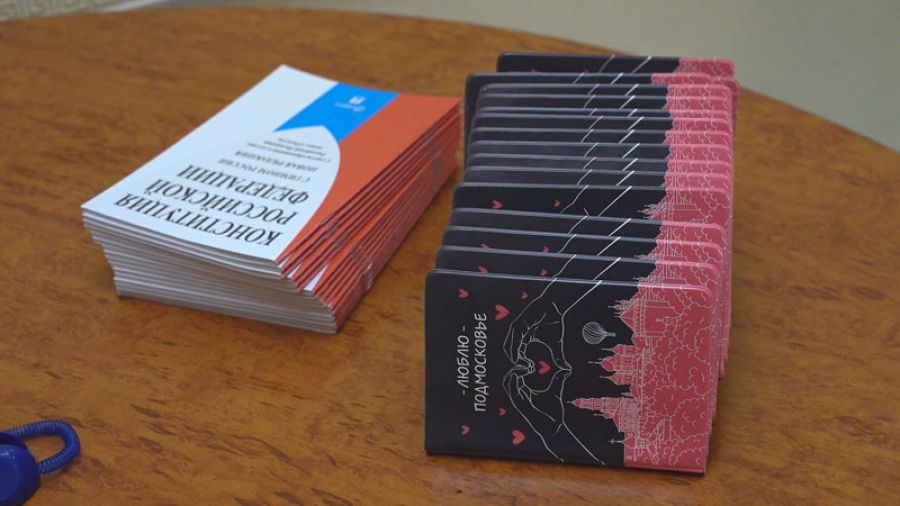 Юные сергиевопосадцы получили свои первые паспорта в торжественной обстановке