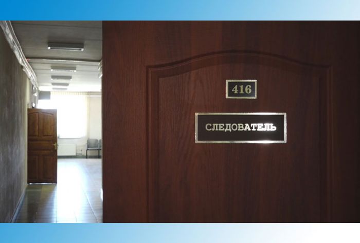 УМВД информирует. 26 декабря 2019 г.