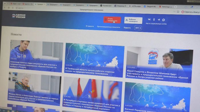 19 жителей СПГО зарегистрировались для участия в предварительном отборе кандидатов от &laquo;Единой России&raquo;
