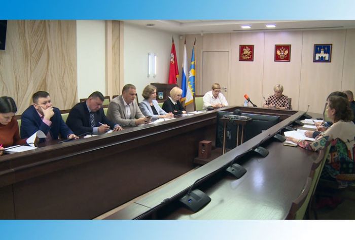 Публичные слушания по бюджету