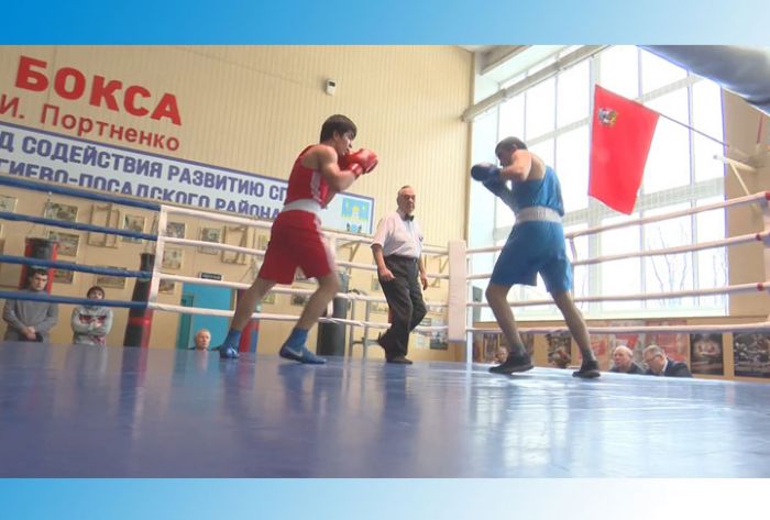 Открытый турнир по боксу