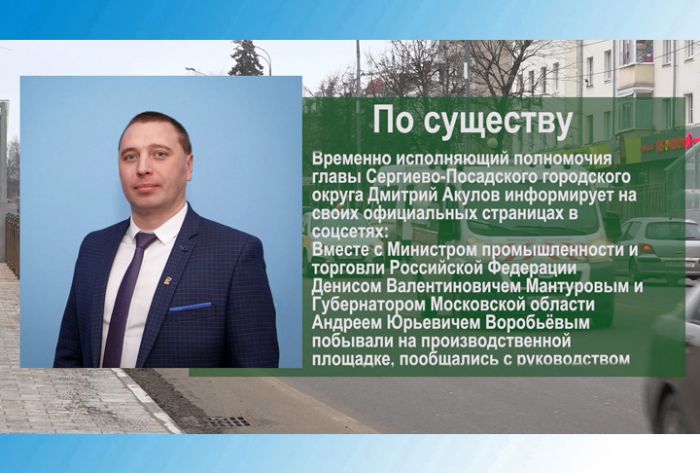 По существу. Предприятие ООО &laquo;Меттойл&raquo;