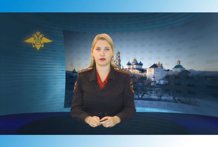 УМВД информирует. 21 октября 2019 г.