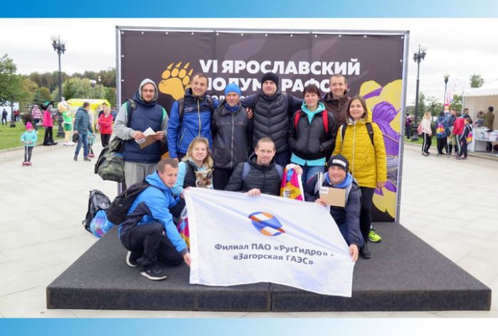 Сборная Загорской ГАЭС вошла в десятку сильнейших команд в забегах &laquo;Бегом по Золотому кольцу&raquo;