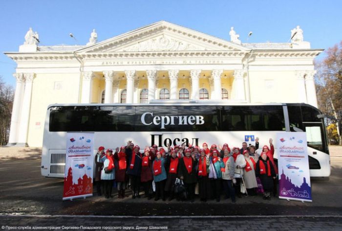 Сергиев Посад вошёл в пятерку самых посещаемых городов в рамках проекта &laquo;Активное долголетие&raquo;