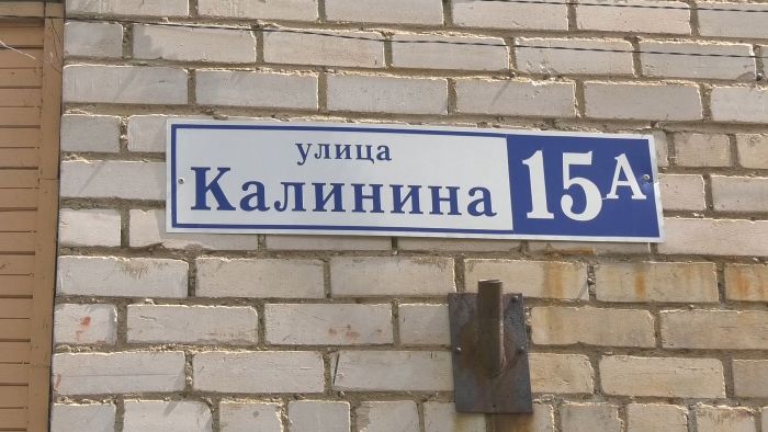 Комплексное благоустройство дворовой территории
