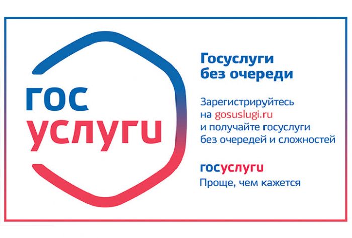 К поликлиникам Подмосковья можно прикрепиться в режиме онлайн