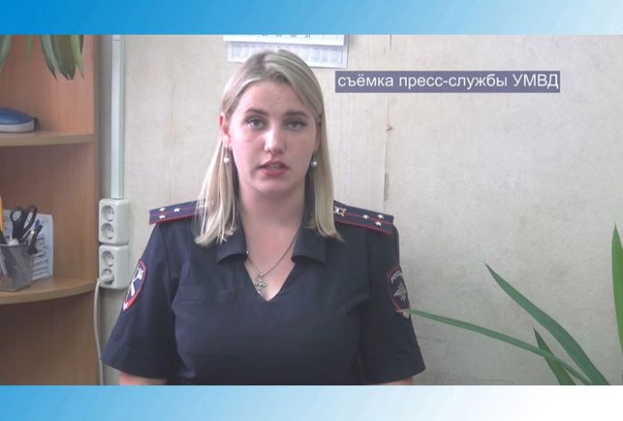 УМВД информирует. 14 июля 2020 г.