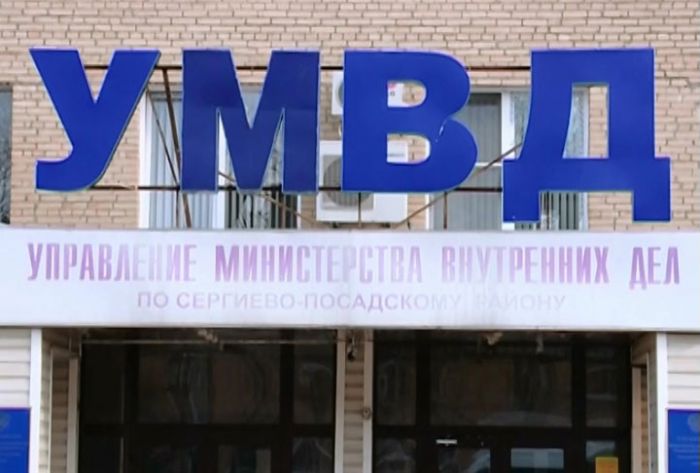 6 апреля исполняется 55 лет Следственному управлению МВД