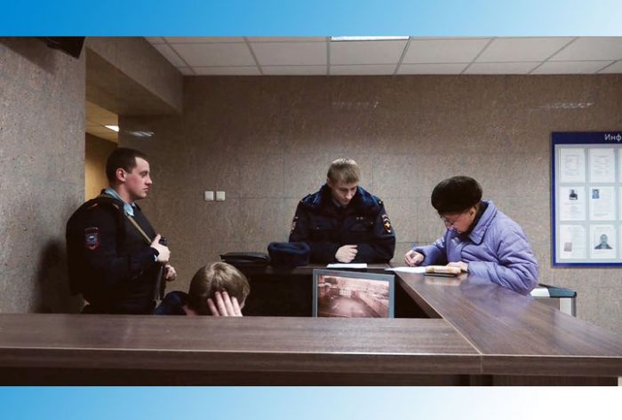 УМВД информирует. 10 февраля 2020 г.