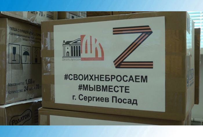 &laquo;День города&raquo; за 19 октября 2023 г.