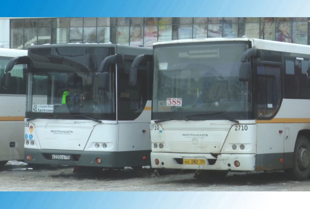 «Тройка» стала проездным еще в 400 пригородных автобусах Подмосковья