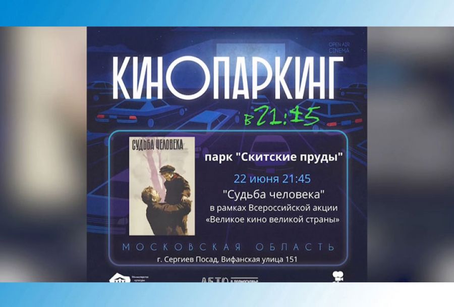 В таком кинотеатре вы ещё не были