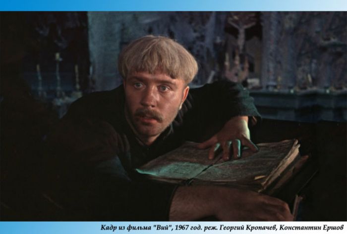 Старый &laquo;Вий&raquo; лучше новых двух