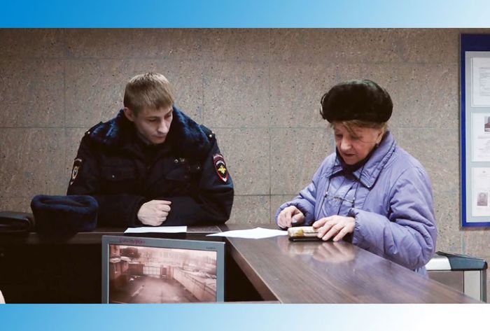 УМВД информирует. 20 января 2020 г.