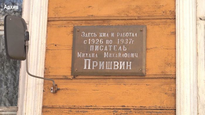 &laquo;День города&raquo; за 4 февраля 2026 г.