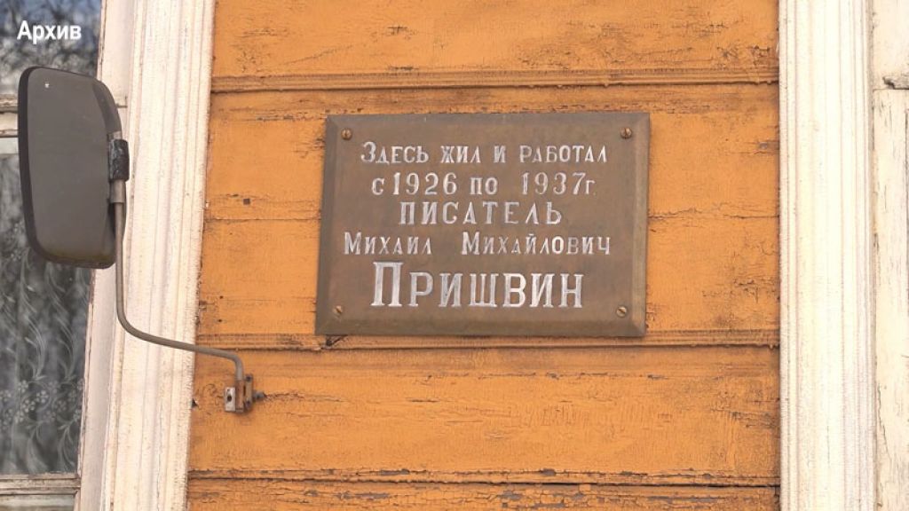 &laquo;День города&raquo; за 4 февраля 2026 г.