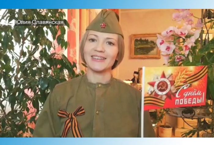Поздравление от православной певицы и композитора Юлии Славянской