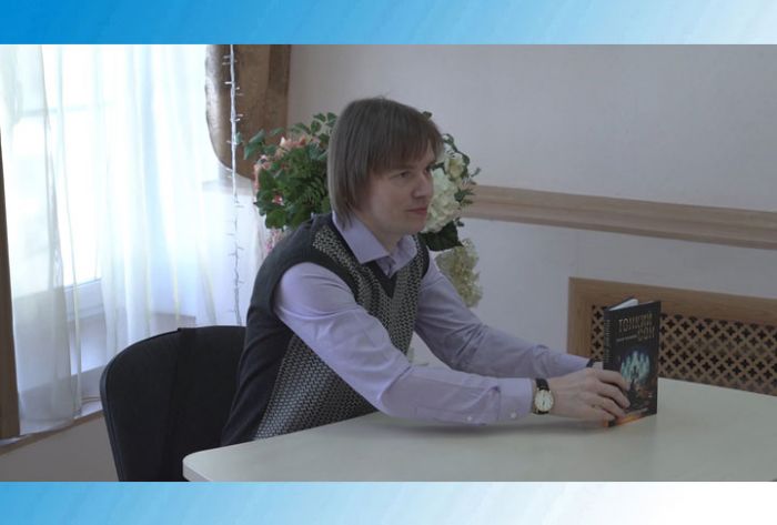 Презентация книги Михаила Кильдяшова в библиотеке Розанова